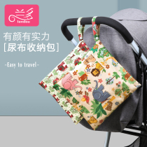 Lando baby diaper bag Baby out portable diaper storage bag Diaper bag diaper cart hanging bag