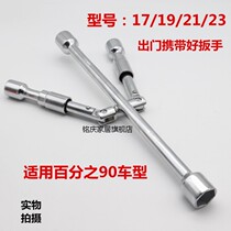 German imported car tire wrench lengthened to change tire wrench auto repair tool to remove tire plate hand cross
