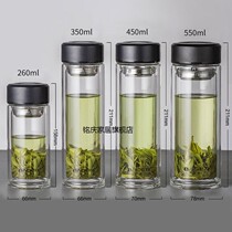 Boutique double-layer glass for men and women thick portable with lid insulation water cup filter for household tea cup customization