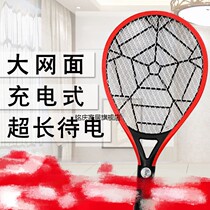led lighting rechargeable electric mosquito swatter fly swatter super strong mosquito mosquito mosquito flies point Jiao power grid electric power