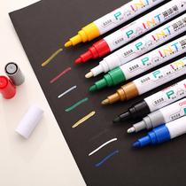 Del paint pen S558 tinkering pen marker pen sign pen photo album graffiti pen marker brush brush brush