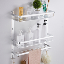 Free Punching Folded Bath Towel Rack Space Aluminum Towel Rack Three Layers Thickened Bathroom Shelve Toilet Hardware Pendant