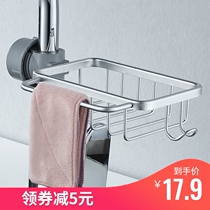 Kitchen faucet shelf Dish washer sink sink Drain basket Sponge brush cleaning cloth Rag storage rack