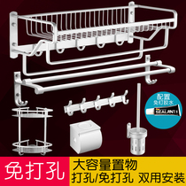 Punch-free towel rack space aluminum toilet rack folding towel rack bathroom bathroom bathroom hardware pendant set