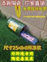 Ceramic poison rat box ceramic poison bait box poison mouse house rodent house killing box rat catcher poison bait box catch mouse