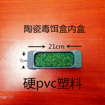 pvc rat box rat bait box mouse kit