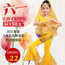 Childrens national performance costumes childrens dance clothes Indian dance performance clothes Xinjiang dance girls belly dance performance clothes