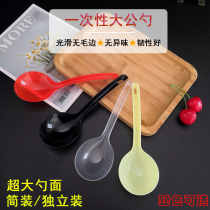 Disposable large soup spoon Long handle plastic takeaway packing spoon Hot pot soup sauerkraut fish large yellow public spoon