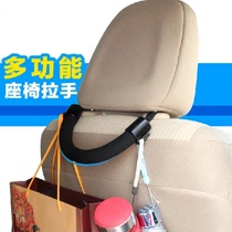 Rear seat safety pull handle for car back armrests car rear seat Safe handle Multi-functional onboard hook in car with object hook in car