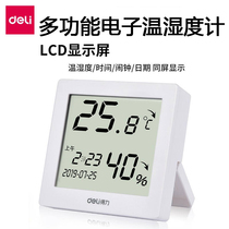 Del Thermohygrometer 8813 Multifunctional Electronic Thermohygrometer Bedroom Temperature and Humidity Home Baby Room Alarm Clock