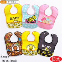 Baby anti-dirty vest supplementary food bib eat waterproof baby BB cover boy's mouth bag autumn and winter