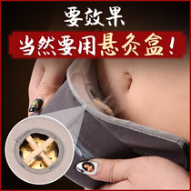 Smoke-free moxibustion box with moxibustion home Palace Chill Children Portable Full Body Warm Moxibustion Apparatus Moxibustion Stomach cervical spine to get wet