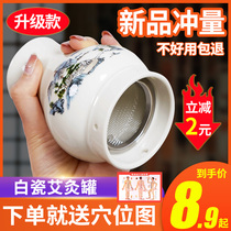  Moxibustion tank Ceramic scraping cup Small moxibustion tool box Portable moxibustion beauty salon special multi-function household instrument