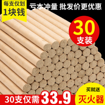 30 Bulk Ai Ai Pillars Five Years Chen Ai Smoke-free South Yang Pure Ai Home Mosquito Repellent Moxibustion Gallery Pure Moxibustion Strips