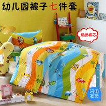 Kindergarten quilt three-piece cotton core seven-piece set four seasons mother was childrens nap bedding thick