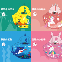 Childrens beach sunscreen hat Summer mens and womens seaside dinosaur sun hat Baby big brim thin sun hat