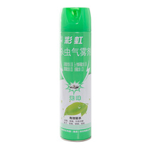 Rainbow 5228 aerosol insecticide spray to effectively kill cockroach flea mosquitoes fly lice