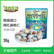 韩国原装进口汤姆农场跳跳星扁桃仁30g杏仁味巴旦木坚果零食