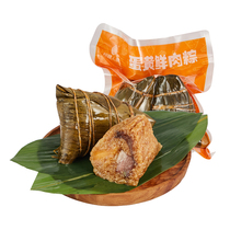 Egg yolk fresh meat zongzi 140g * 2 bags