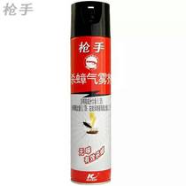 Shooter kills cockroach aerosol odorless 600 ml 360deg valve odorless insecticide Home Indoor