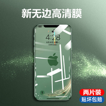 Kaqi iPhone13 tempered film full screen cover promax Apple 13 HD pro blue light mini phone film