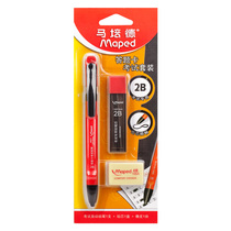 Ma Peide 2B Answer Card Test Kit