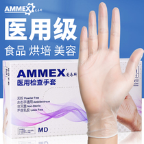 Aimas Disposable Medical Gloves examination gloves 100 for beauty food grade catering baking PVC gloves