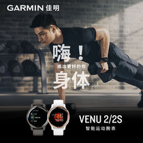 Garmin Jiaming VENU 2 2s smart sports watch fitness swimming running heart rate blood oxygen watch
