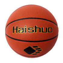 Haishuo Super Fiber PU7 Basketball HS17313