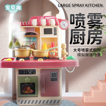 Baby fun childrens kitchen house toy simulation modeling Baby simulation learning to cook sound and light spray 1 box