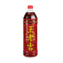 Wang Laoji Herbal Tea Plant Beverage 1 5L Bottle