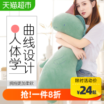 Blue and White doll dinosaur doll Net red pillow cute girl birthday gift doll sleeping small plush toy