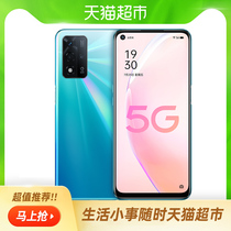 (Rechargeable supermarket card more favorable) OPPO A93s 5G mobile phone large memory big battery new official