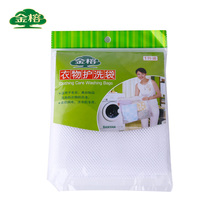 Jinrong clothes washing bag grid household products protective laundry bag 50x60cm1