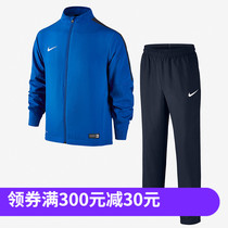  NIKE DRY SUIT MENS AND WOMENS BIG CHILDRENS FOOTBALL SPORTS JACKET JACKET TROUSERS SET 808759-463