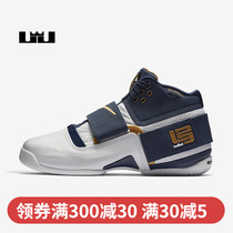 NIKE ZOOM LEBRONN SOLDIER James LBJ Soldiers 1 Real Basket Sneakers AO2088-400