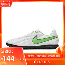 NIKE LEGEND 8 TF broken nail grass competition training end mens football shoes AT6109-030