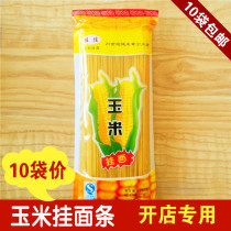 Northeast corn noodles Steel Noodles corn noodles corn noodles yellow noodles northeast spicy hot