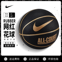 Nike Nike Basketball No. 7 Basketball Black Gold Limited Edition DIY Carving New Year's Day Gift Box