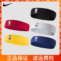 NIKE NIKE NBA hair band Sweat Belt basketball gear headband men and women sports fitness running headband hair band