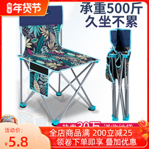 Outdoor folding chair portable stool fishing back chair art sketching home Horse horse bench fishing equipment