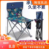 Jiazhiyu fishing outdoor folding chair portable stool fishing back chair home small horse bar bench fishing equipment
