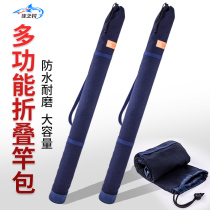 Fishing umbrella storage bag Canvas rod bag rod bag Fishing gear Fishing supplies wear-resistant foldable umbrella bag umbrella bag Fishing gear bag