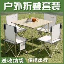 Jiazhi fishing outdoor tables and chairs folding portable backrest bench picnic camping combination art sketch stool egg roll table