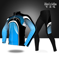 Bai Zida baizida long sleeve split speed skating suit cycling clothing men and women long sleeve children roller skating competition training