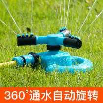 Lawn water spray automatic sprinkler rotating gardening garden sprinkler grassland greening sprinkler 360 degrees