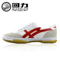 Huili non-slip canvas shoes retro womens sports shoes spring back Force mens shoes exercise Travel Leisure playing running shoes
