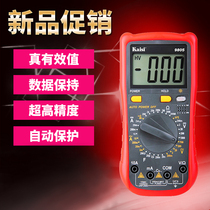 Multimeter Digital universal meter capacitance meter automatic range Portable household ammeter digital display high precision