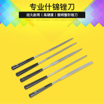 File steel file set Shichen file polishing woodworking Triangle Flat head semicircular flat file square file metal five-piece