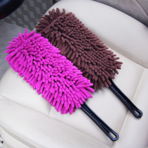 Ai Ruilin car duster dust dusting cotton thread wax brush wax tow interior small duster cleaning supplies car wash brush